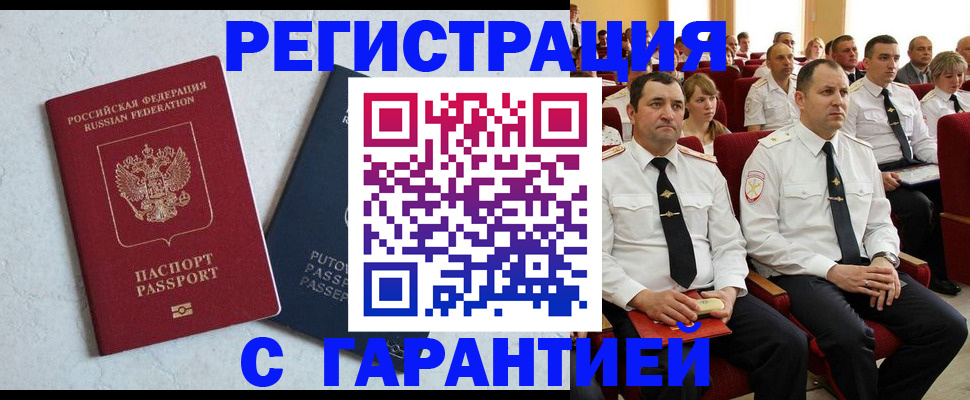 найти адрес прописки в Пересвете