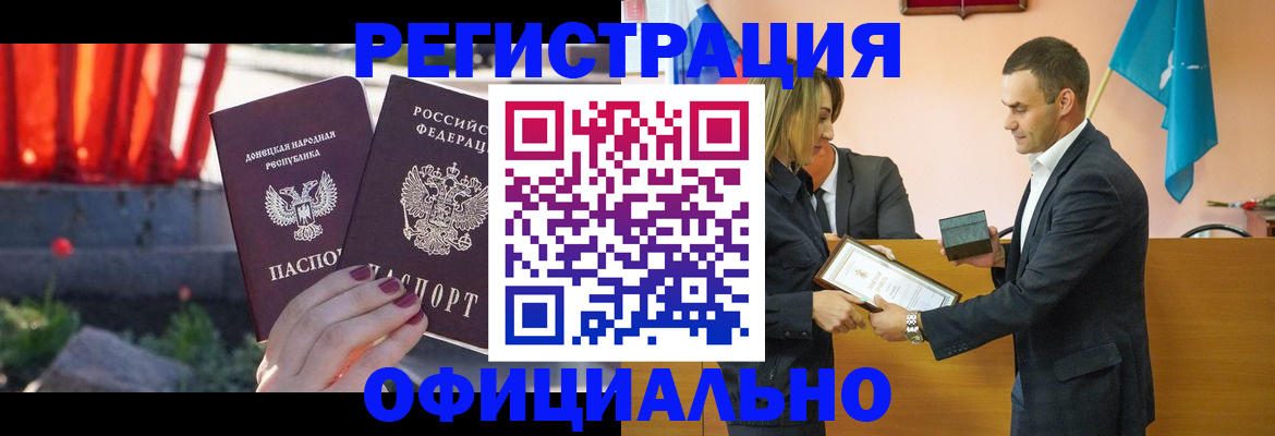 где прописаться в Пересвете