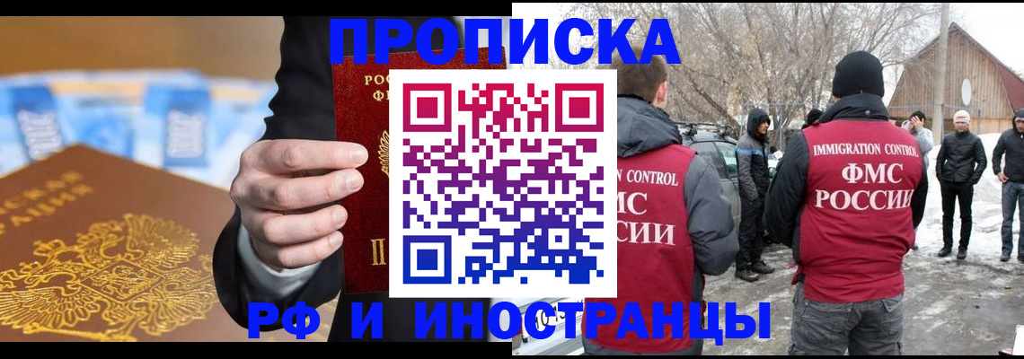 регистрация для дет. сада в Пересвете