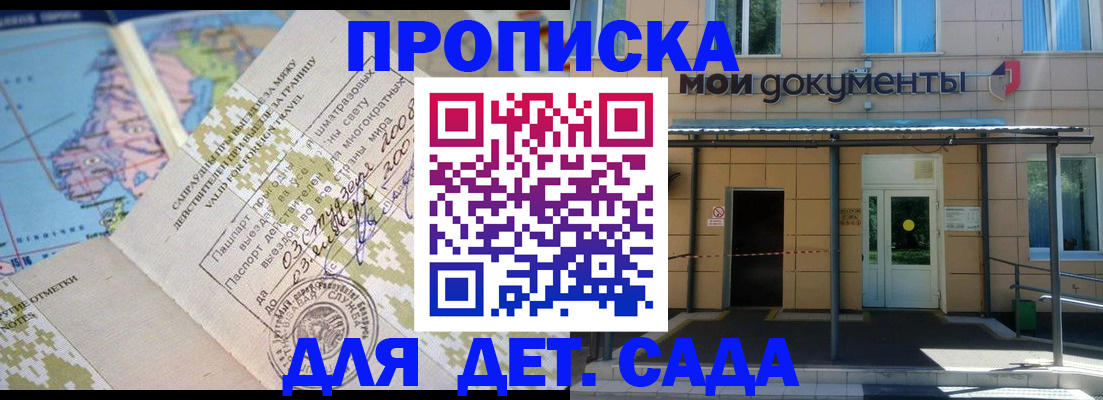 форма 3 в Пересвете